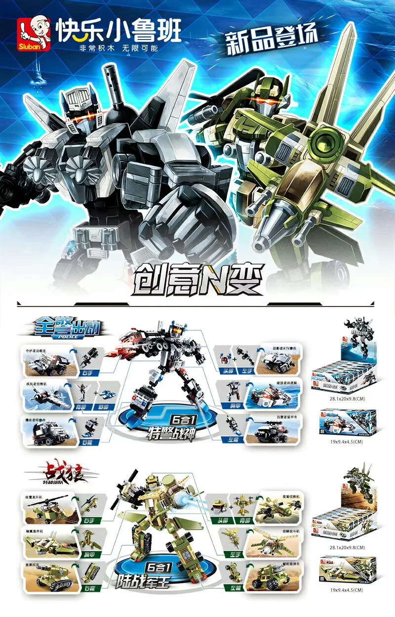 "Wolf-Wild King, 6 and 1" 小鲁班 Sluban M38-B0636 image 4