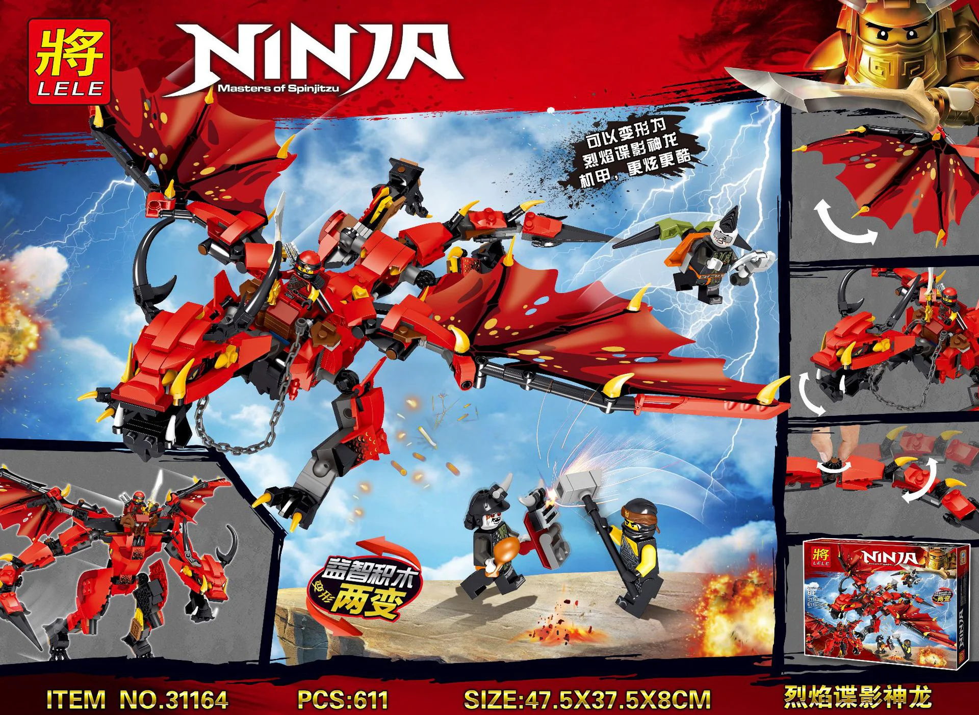 Operation Dragon: Infernal Spy Shadow God Dragon 智蒙ZIMO ZM44003 image 5