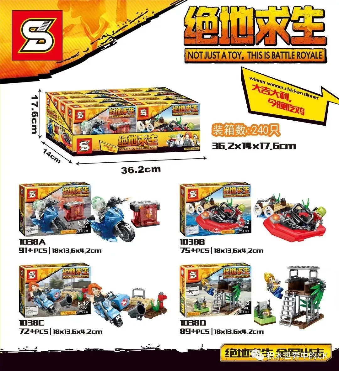 Desperate Survival: Mini Scenario Pack 4 1038B