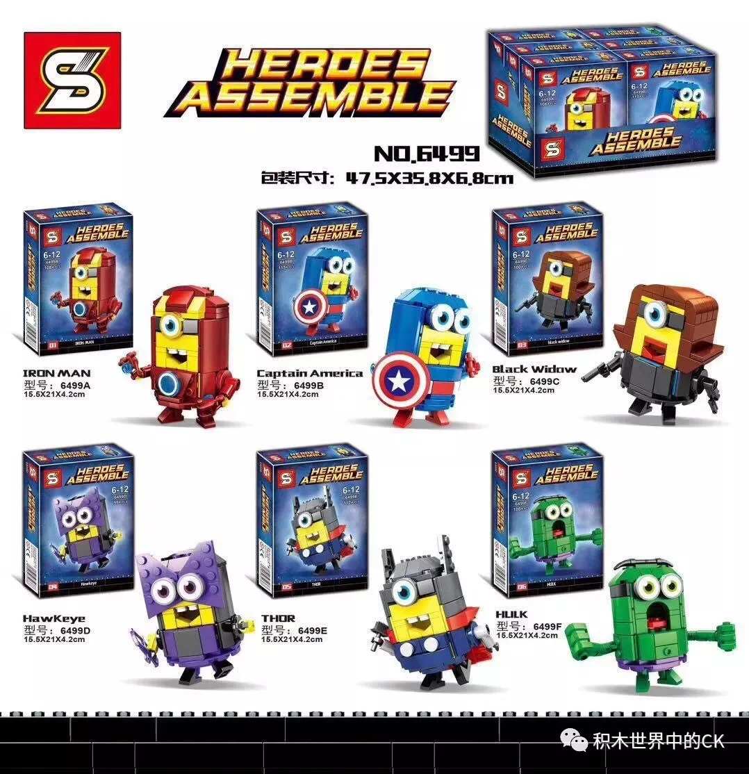 Little Yellow Man Edition Avengers 6-pack 6499E