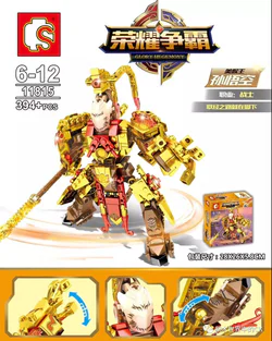 Glory Conquest: Monkey King Sun Wukong