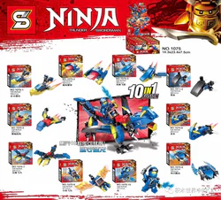 Patrol Blue Dragon 10-set combination