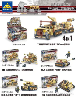 World War II Spirit Caucasus Mountain Eagle Squad: World War II German Army 18-ton tractor & 170mm mortar gun 4-in-1 combination.