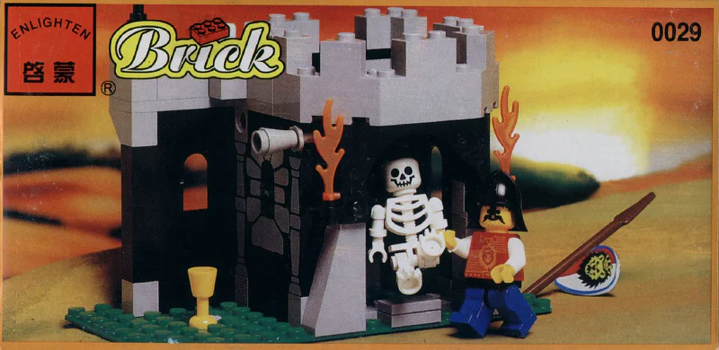 Fortress: Royal Knights: Guarding the Secret Chamber 乐高 LEGO 6036 image 2