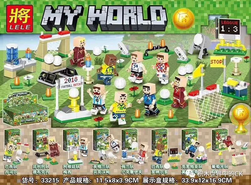 My World: Happy Football 8 Packs 33215