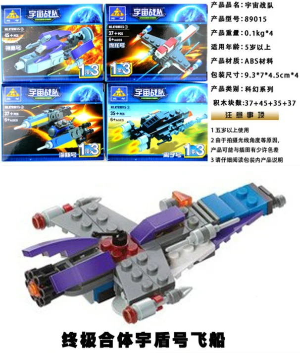 Galactic Team: Ultimate Combination Spacecraft "Universe No. 4" Four-Body Combination. 开智 KAZI/高博乐 GBL KY89015-1
