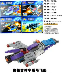 Galactic Team: Ultimate Combination Spacecraft "Universe No. 4" Four-Body Combination.