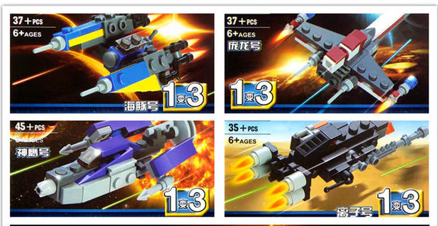 Galactic Team: Ultimate Combination Spacecraft "Universe No. 4" Four-Body Combination. 开智 KAZI/高博乐 GBL KY89015-1 image 4