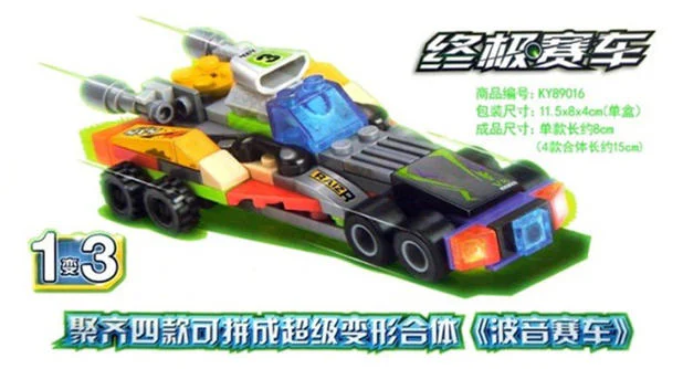 Ultimate Racing: Boeing Racing 4-Pack 开智 KAZI/高博乐 GBL KY89016-1 image 14