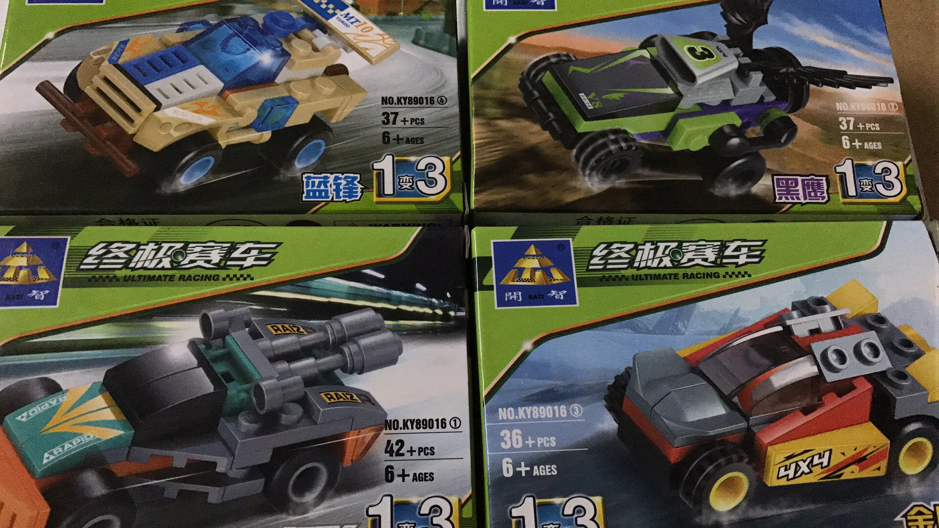 Ultimate Racing: Boeing Racing 4-Pack 开智 KAZI/高博乐 GBL KY89016-1 image 17