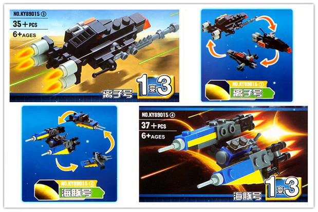 Galactic Team: Ultimate Combination Spacecraft "Universe No. 4" Four-Body Combination. 开智 KAZI/高博乐 GBL KY89015-1 image 15