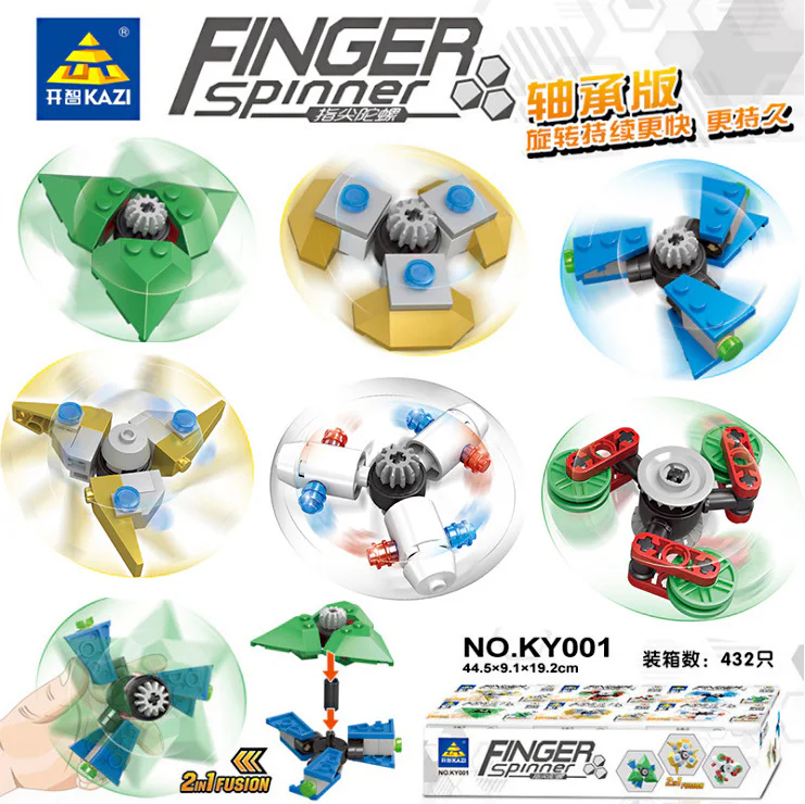 Axle-backed finger gyro 6 开智 KAZI/高博乐 GBL KY001-2