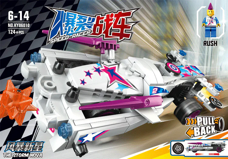 Blaster: Storm New Star KAZI/GBL KY86010 image 1