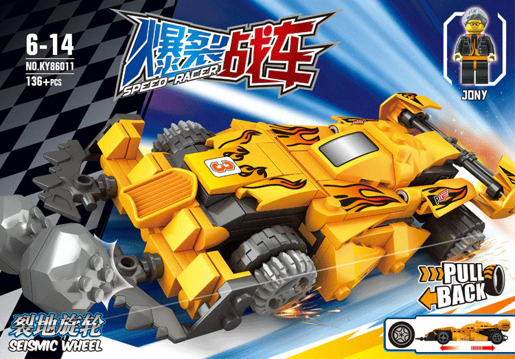 Explosive Battle Car: Rotor of Earthquake KAZI/GBL KY86011 image 1