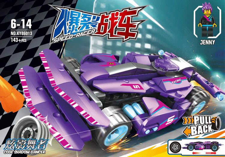Cracker: Turbo dancer 开智 KAZI/高博乐 GBL KY86013 image 1