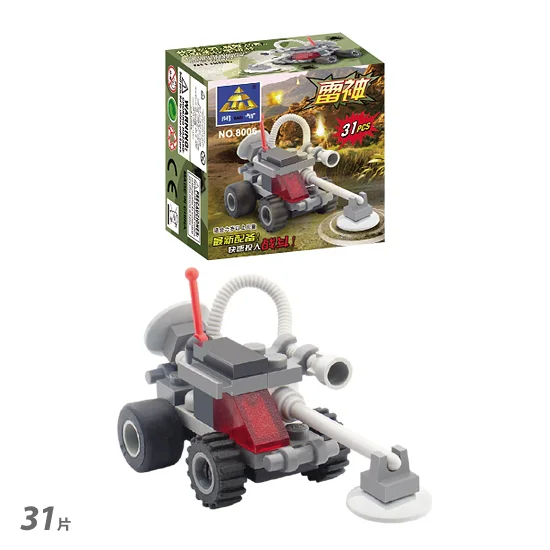 Military Mini-Series: Archer, Thunder God, War Eagle, Phantom 开智 KAZI/高博乐 GBL 8007
