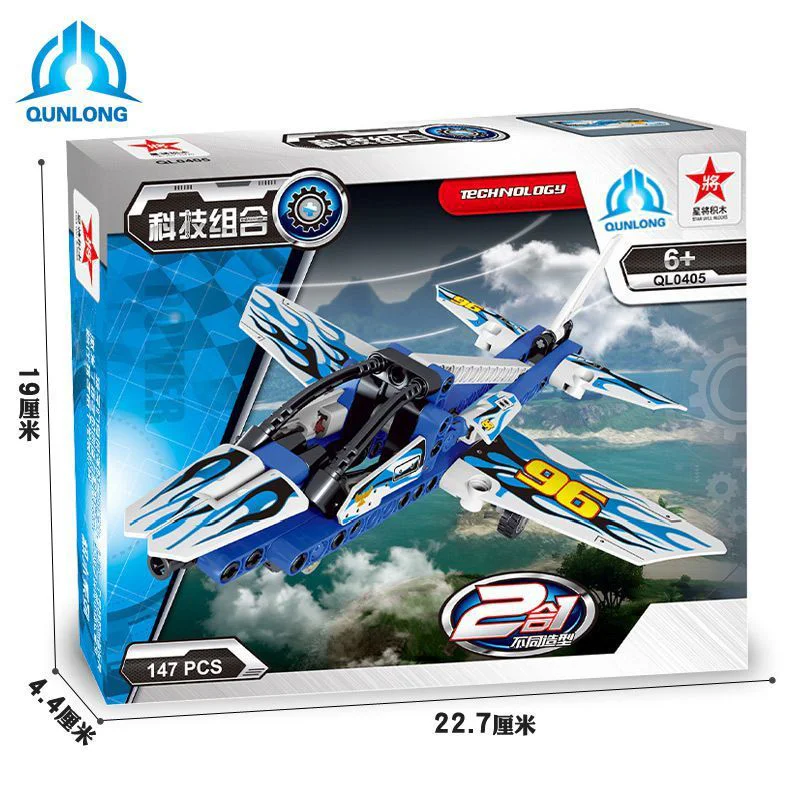 Performing Team Jet-Propelled Airplane 082 image 2