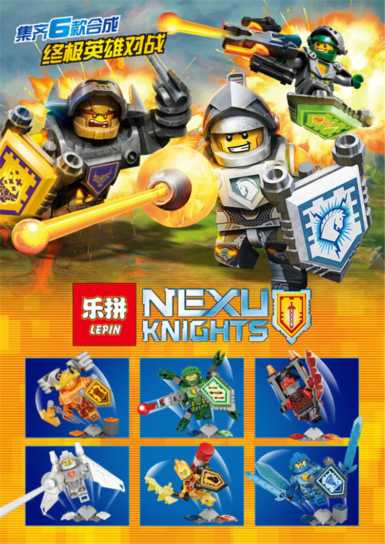 Future Knight Team: Saint Sword Lance Little Clown Child, 6th Grade. 03035B image 6