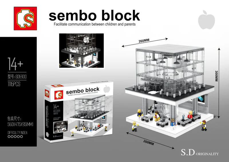 Mini-Street View: Apple Flag Shop Light version 森宝 SEMBO SD6900 image 2