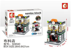 Mini Street Scene: Fabric Store