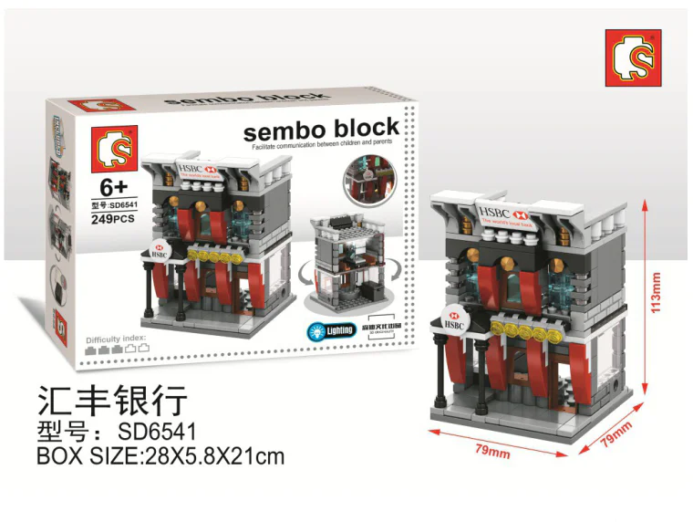 Mini Street View: HSBC Bank 森宝 SEMBO SD6541