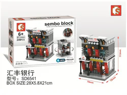 Mini Street View: HSBC Bank