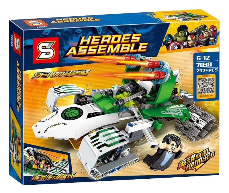 The Hulk Gatlin Sleigh 7030