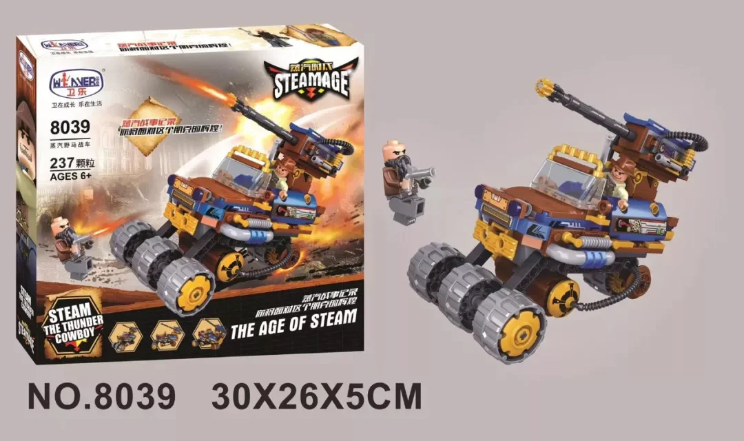 Steam age: Steam Mustangs 卫乐 Winner 8039 image 1