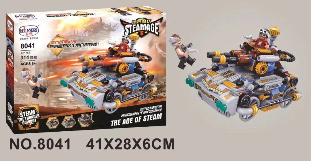 Steam Age: Steam Tank 卫乐 Winner 8041 image 1