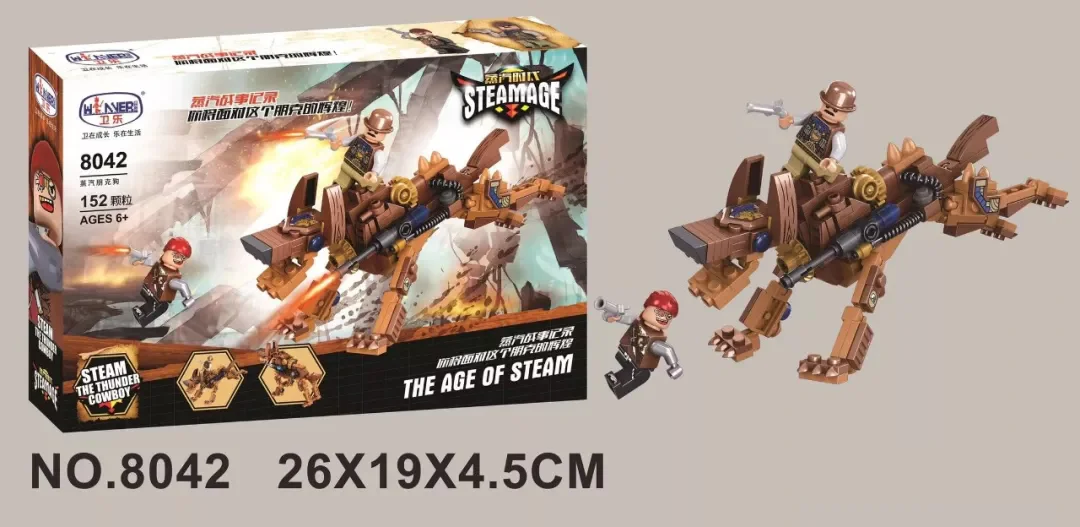 Steam age: steam punks 卫乐 Winner 8042 image 1