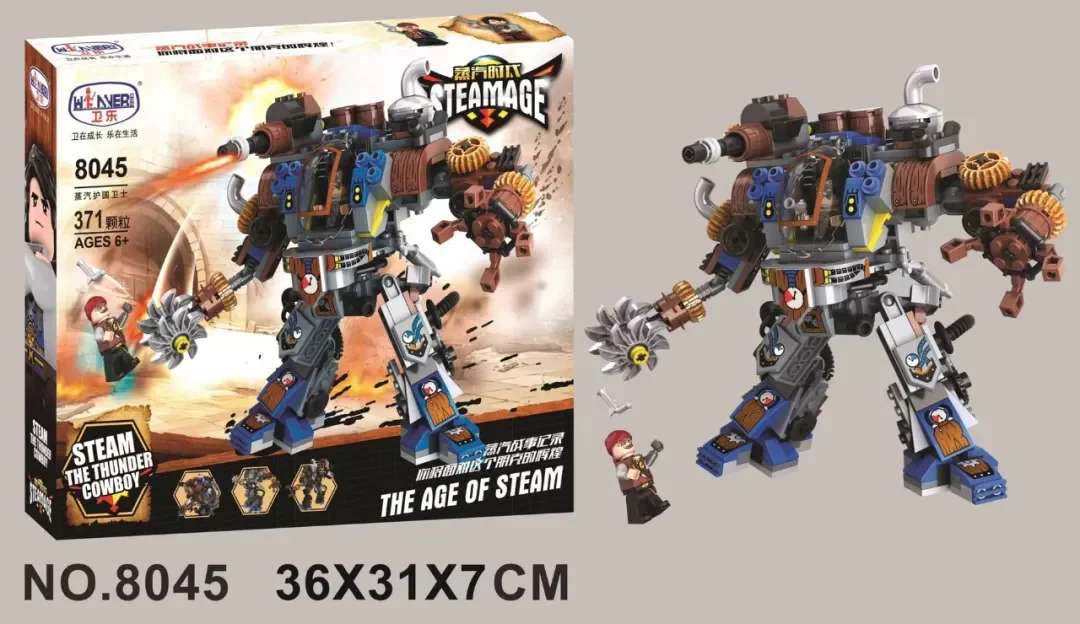 Vapour age: Steamguard 卫乐 Winner 8045 image 1