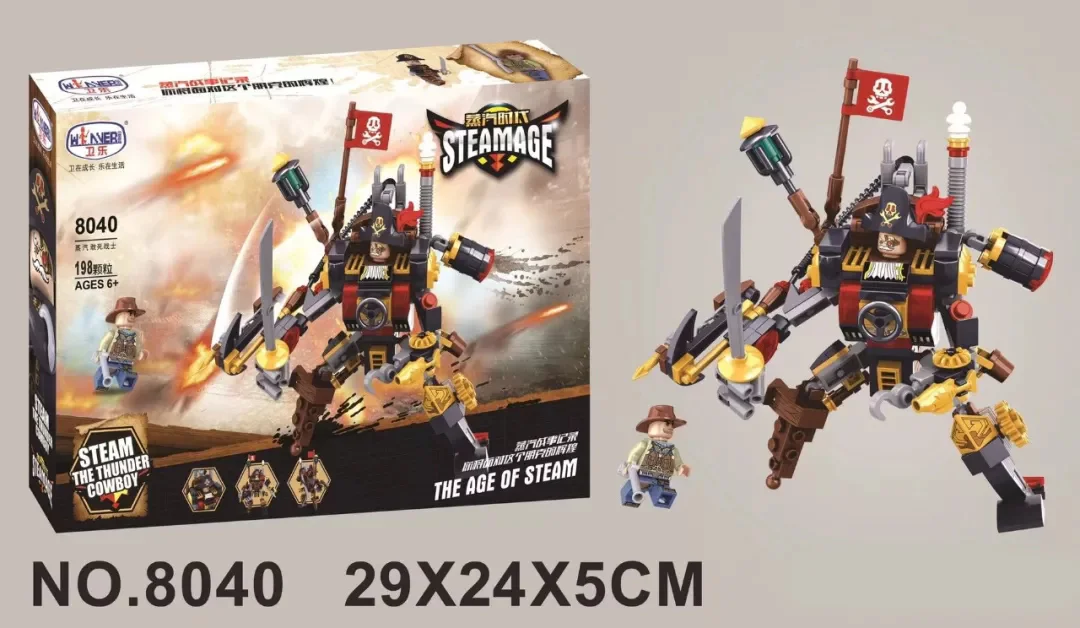 Steam Age: Steam Daredevil Warrior 卫乐 Winner 8040 image 1
