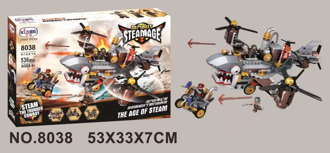 Vapour age: steam shark aircraft 卫乐 Winner 8038 image 1