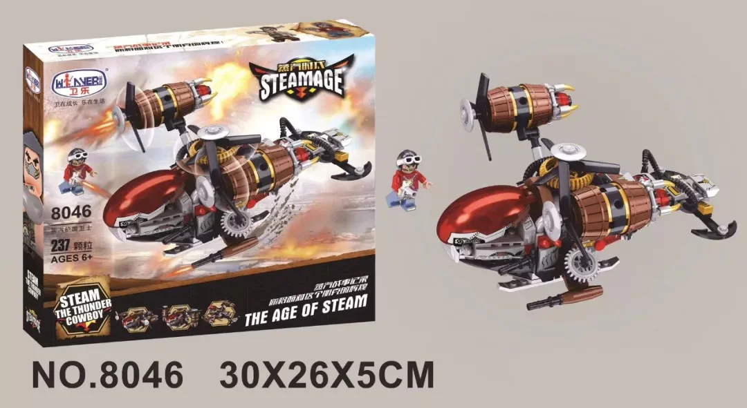 Vapour age: ships 卫乐 Winner 8046 image 1