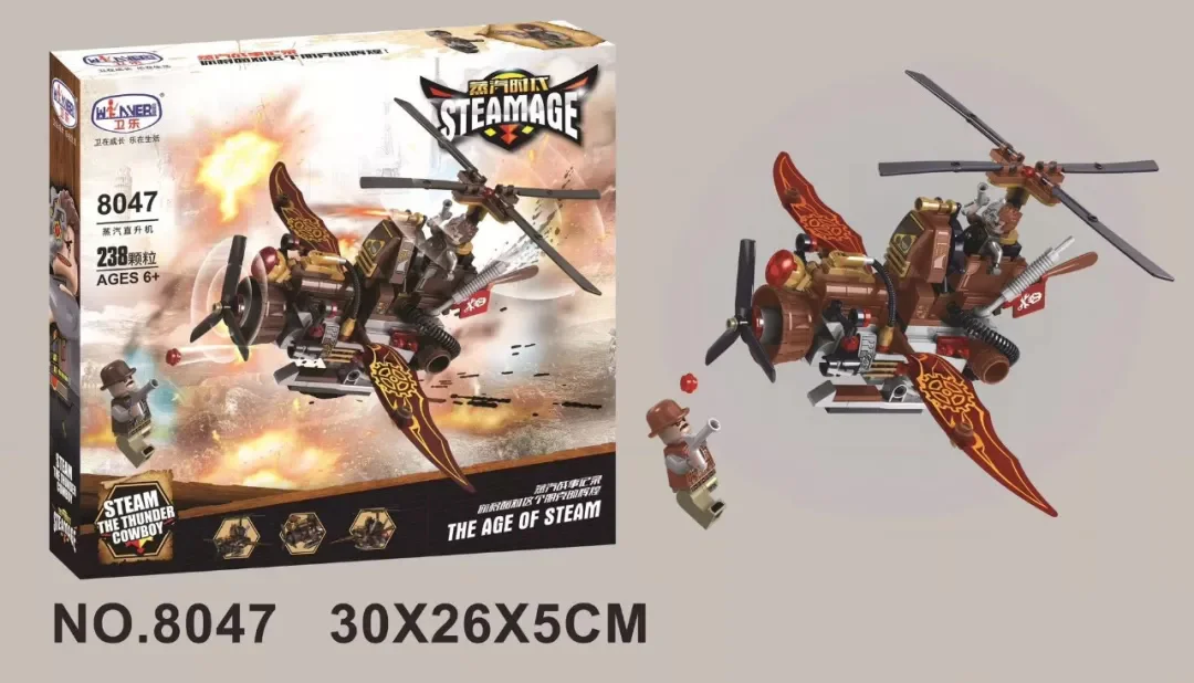 Vapour age: steam helicopters 卫乐 Winner 8047 image 1
