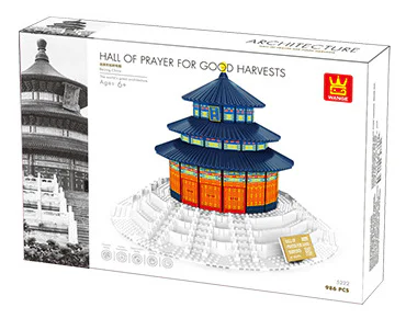 Beijing Temple of Heaven 万格 WANGE/乐博士 Dr.Luck 8020 image 6