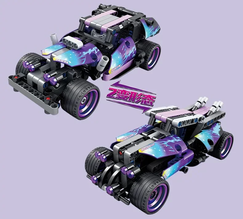 Racing Car 一拼 EPIN M008 image 8