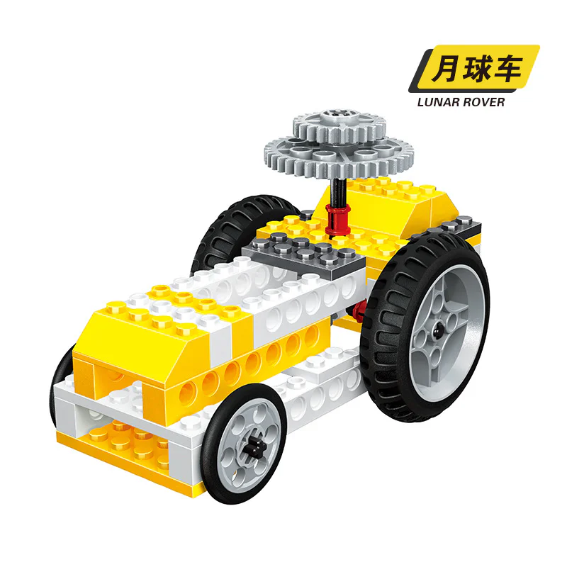 Power machinery: Domino, Moon, Windmill, scales 万格 WANGE/乐博士 Dr.Luck 1405 image 3