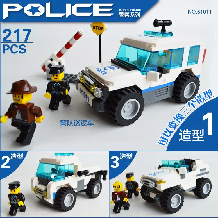 Police patrol vehicle 万格 WANGE/乐博士 Dr.Luck 51011 image 1