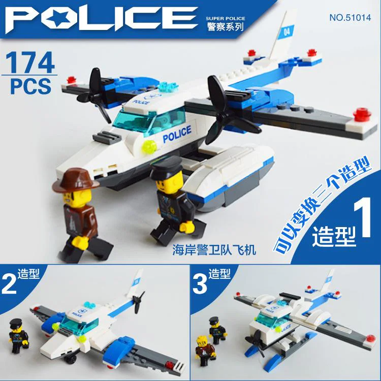 Coast Guard aircraft 万格 WANGE/乐博士 Dr.Luck 51014