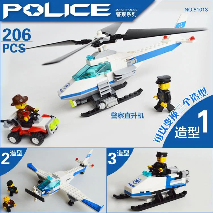 Police Helicopter 万格 WANGE/乐博士 Dr.Luck 51013 image 2
