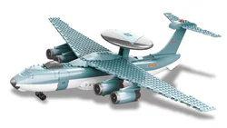 Air Force 2000 alert