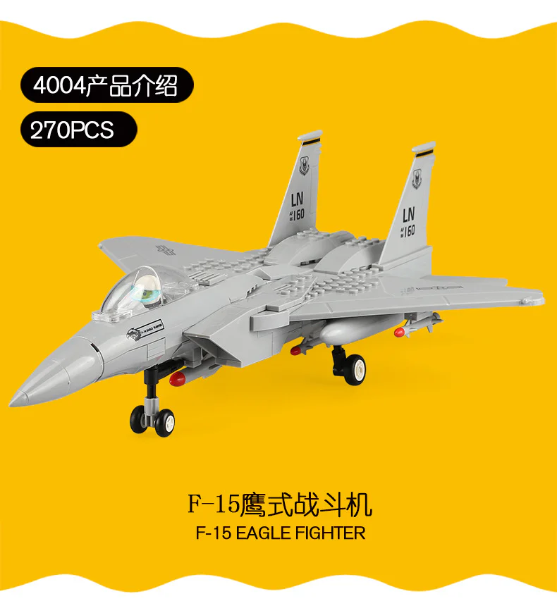 F-15 EAGLE FIGHTERS 1:48 万格 WANGE/乐博士 Dr.Luck 4004 image 2