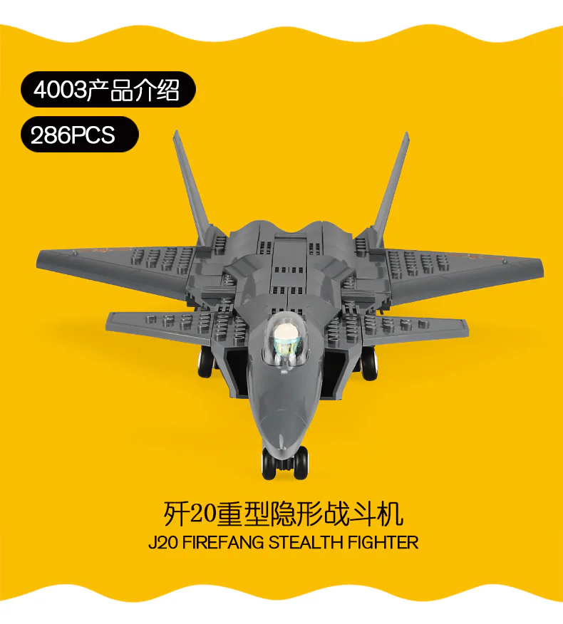 20 Heavy Invisible Fighters 万格 WANGE/乐博士 Dr.Luck 4003 image 5