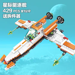 Super ex-military: interstellar destroyer