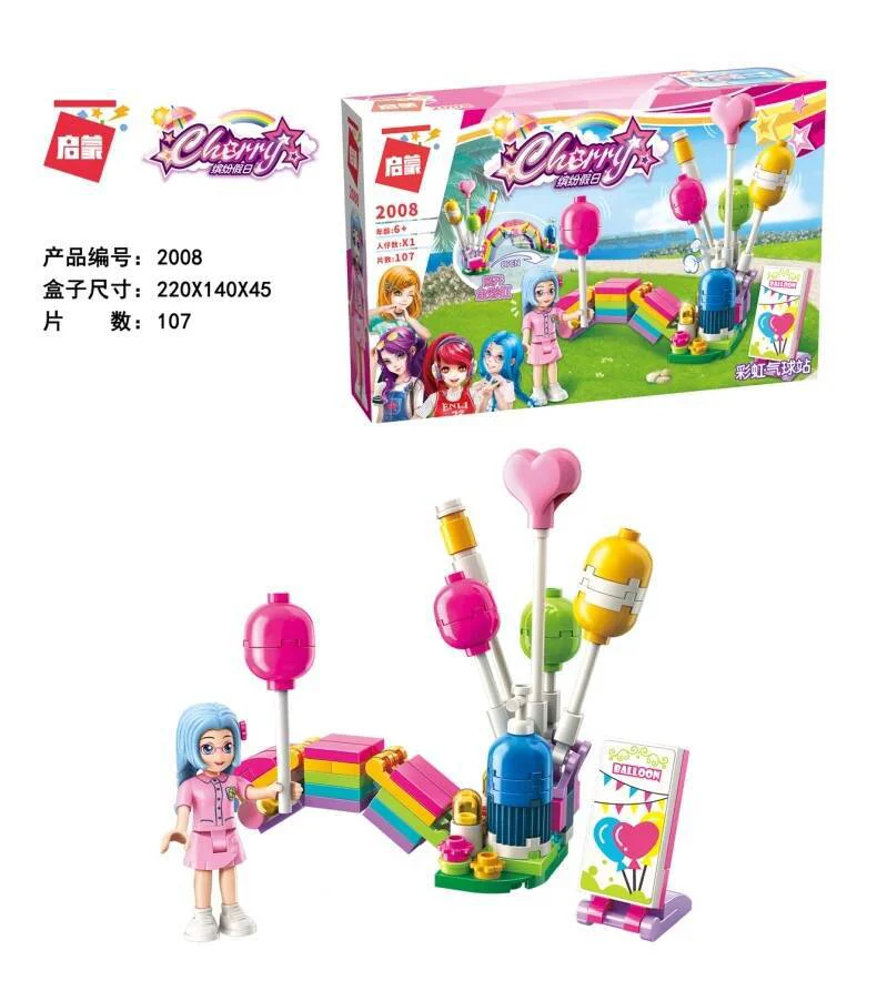 Vacant holidays: Rainbow Balloon Station 启蒙 QMAN/ENLIGHTEN/Keeppley 2008