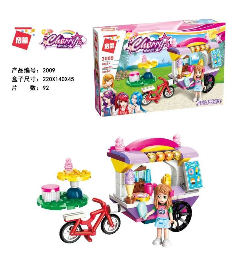 Holidays: Summer ice cream 启蒙 QMAN/ENLIGHTEN/Keeppley 2009