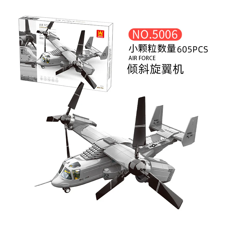 V-22 FISHHAWK ROTARY-WING AIRCRAFT 1:44 万格 WANGE/乐博士 Dr.Luck 5006 image 6