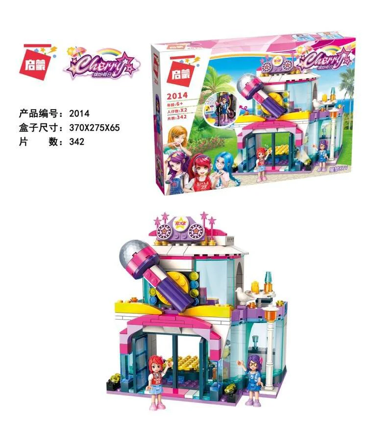 DAYLIGHT: DREAM KTV 启蒙 QMAN/ENLIGHTEN/Keeppley 2014