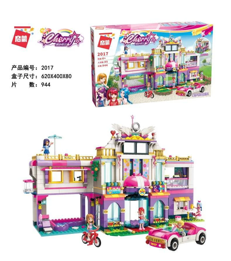 Vibrant Getaway: Star Dream Vacation Villa 启蒙 QMAN/ENLIGHTEN/Keeppley 2017